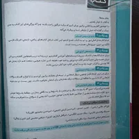 کتاب جامع گاج پایه دهم ویژه رشته های تجربی و ریاضی|کتاب و مجله آموزشی|تهران, کوی بیمه|دیوار