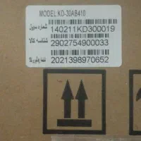 کولرگازی
