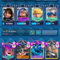 اکانت کلش رویال|کنسول، بازی ویدئویی و آنلاین|گنبد کاووس, |دیوار