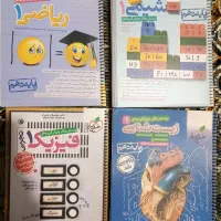 کتاب تست دهم و یازدهم تجربی