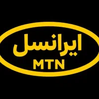 سیم کارت طلایی ایرانسل