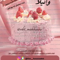 طراحی لوگو وبنر تبلیغاتی