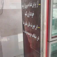یخچال ایستاده فروشگاهی چهار درب کالباس بر|فروشگاه و مغازه|شهریار, شهرک امیریه|دیوار