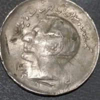 سکه|کلکسیون سکه، تمبر، اسکناس|تهران, بریانک|دیوار