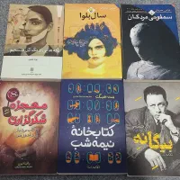 کتاب سمفونی مردگان سال بلوا و چند کتاب دیگر|کتاب و مجله ادبی|کرمان, |دیوار