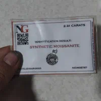 موزونایت اصلی شناسنامه دار