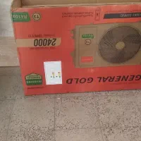 کارتون کولر گازی