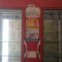 تعمیری یخچال وفریزر