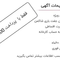 جفت محور اتومات|خودرو سنگین|مشهد, رباط طرق|دیوار