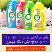 شوینده نانو آنتی باکتریال