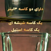 خردکن ۶ تیغه تیتانیومی تیوارکس ۱۸ ماه ضمانت شرکتی|خردکن، آسیاب، غذاساز|قم, زنبیل آباد|دیوار