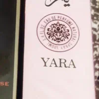 عطر و ادکلن با کیفیت