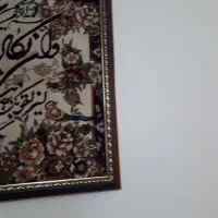 تابلو فرش|تابلو فرش|تهران, جیحون|دیوار