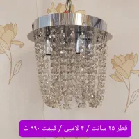 شمدان،آباژورکنارسالنی،آباژور رومیزی|چراغ خواب و آباژور|تبریز, |دیوار