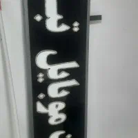 فروش و واگذاری وسایل کافی نت|پرینتر، اسکنر، کپی، فکس|اهواز, گلستان|دیوار
