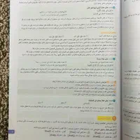 کتاب کنکور عربی جامع انسانی خیلی سبز (۱۴۰۳)|لوازم التحریر|بندر کنگان, |دیوار