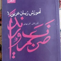 کتاب|کتاب و مجله ادبی|مشهد, فاطمیه|دیوار