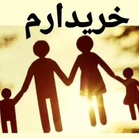 وام فرزند اوری