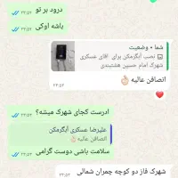 آبگرمکن زودجوش « فروش ویژه»|آبگرمکن، پکیج، شوفاژ|میناب, |دیوار