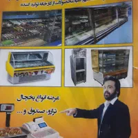 ترازو چاپگر اتومات|فروشگاه و مغازه|تهران, تهرانپارس غربی|دیوار