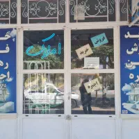 اجاره