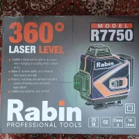 تراز لیزری ۱۶لنز