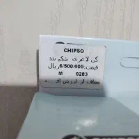 کمربند طبی