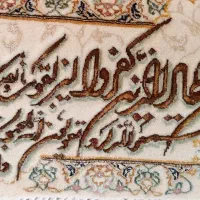 فرش ابریشم بافت|فرش|همدان, |دیوار