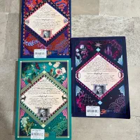 سه گانه‌ی فونکه|کتاب و مجله ادبی|تهران, زرگنده|دیوار