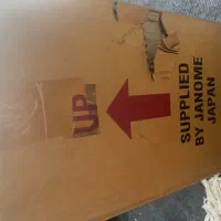 چرخ خیاطی ژانومه اصل ژاپن کاملا نو|چرخ خیاطی و ریسندگی|یزد, |دیوار