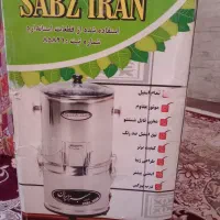 سبزی خورد کن نو سبزینه