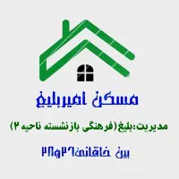 زمین ۲۰۰متر و۵سقف پروانه حاشیه فکوری مسکن امیربلیغ