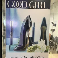 استخدام خانم و اقا در رامسر