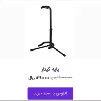 گیتار کلاسیک c40 یاماها|گیتار، بیس، امپلیفایر|تهران, هفت حوض|دیوار