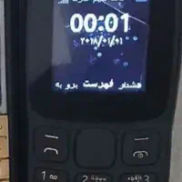 گوشی نوکیا فنلاند اصل نو وآکبد ۲روزکارکرد|موبایل|اصفهان, ملک‌شهر|دیوار
