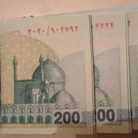اسکناس کلکسیونی ۱۰۰و۲۰۰ هزاری|کلکسیون سکه، تمبر، اسکناس|کرمانشاه, |دیوار