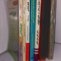 کتابهای حقوق و حسابداری ...|کتاب و مجله آموزشی|تبریز, |دیوار