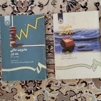 مدیریت بازاریابی و مدیریت مالی