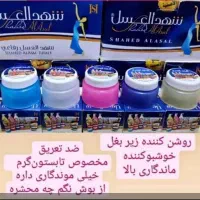 کار در منزل فروش لوازم آرایشی|استخدام بازاریابی و فروش|تبریز, |دیوار