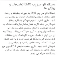 اکسیژن ساز سی پپ ساخت چین تحت لیسانس فرانسه|آرایشی، بهداشتی، درمانی|آستارا, |دیوار