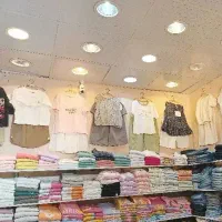فروشندگی پوشاک بچه گانه