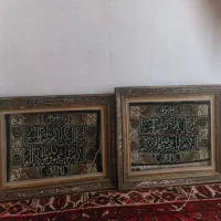 دو عدد تابلو فرش قدیمی
