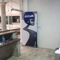 صدور بارنامه