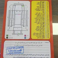 ال نود بدون رنگ ۸۷