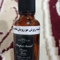 روغن اکسیر جوانی|آرایشی، بهداشتی، درمانی|تربتحیدریه, بهشت عسکری|دیوار