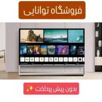 پاناسونیک ۵۰،۵۵،۶۵،۷۵ اینچ سری 9 قسطی توانایی|تلویزیون و پروژکتور|تهران, تهرانسر شرقی|دیوار