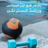 آموزش شنا بانوان ،کودکان دختر و پسران تا ۸ سال