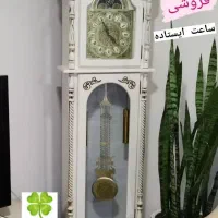 ساعت ایستاده سالم