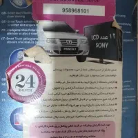 ریش تراش شارژی|آرایشی، بهداشتی، درمانی|لاهیجان, کوی خزر|دیوار