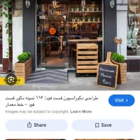 کار درفست فود